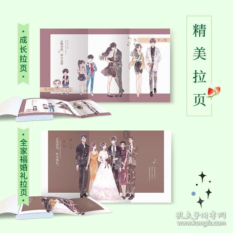 跳一跳