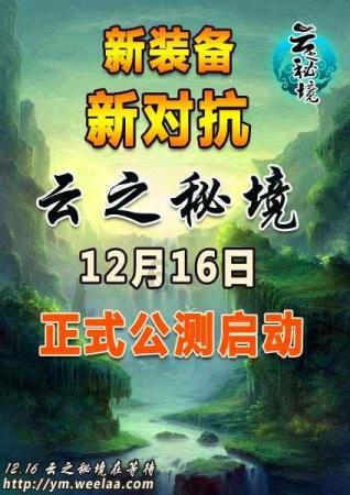 赵本山徒弟吴云飞大方祝前妻新婚幸福，反被前妻老公内涵