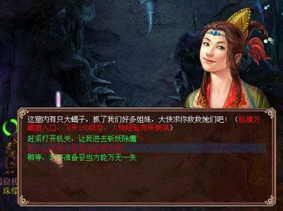 救援音乐系学生
