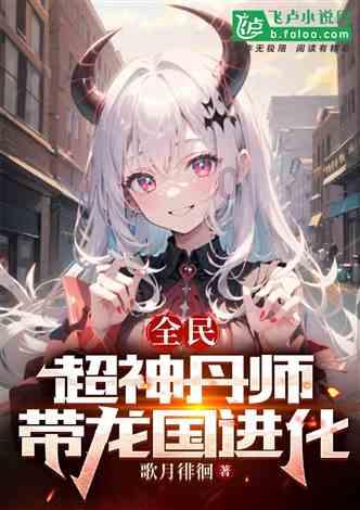 仙剑3外传