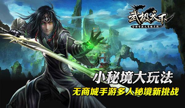 三国群英5