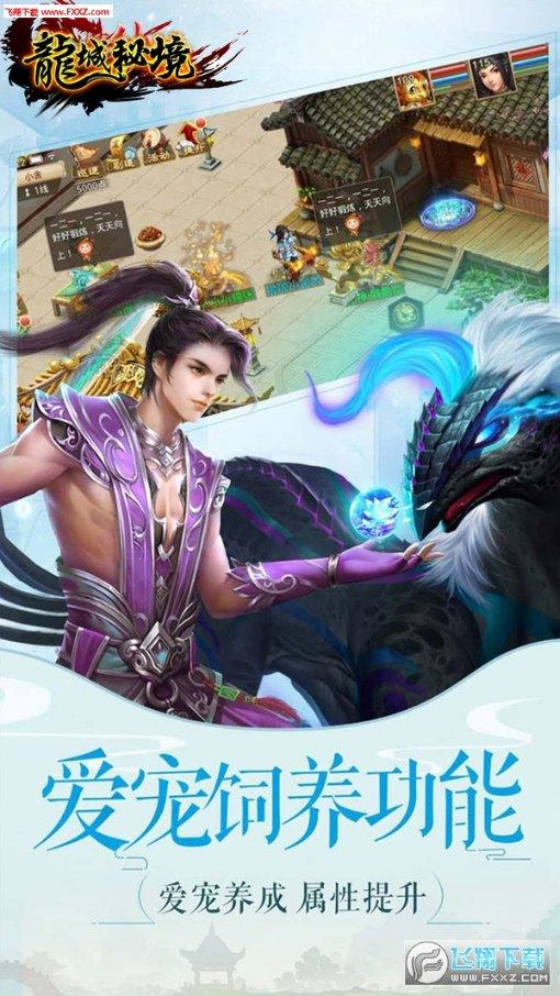 倩女幽魂手游