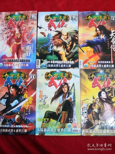 破碎的动物图形2