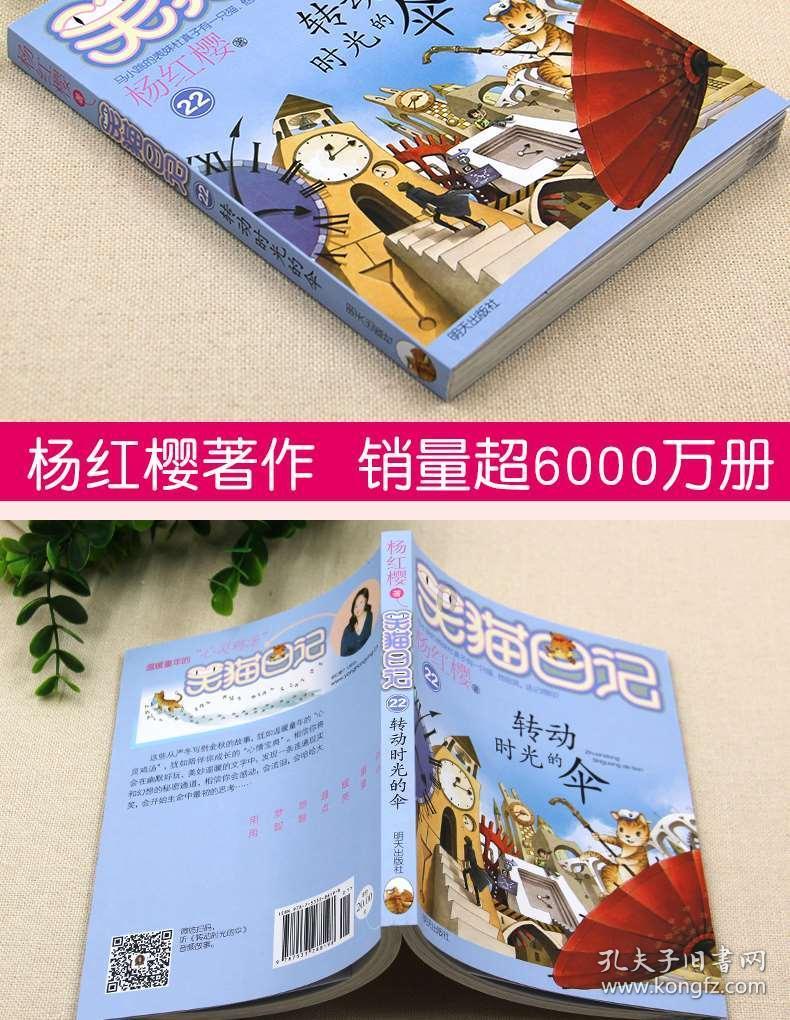 废弃海盗船逃脱