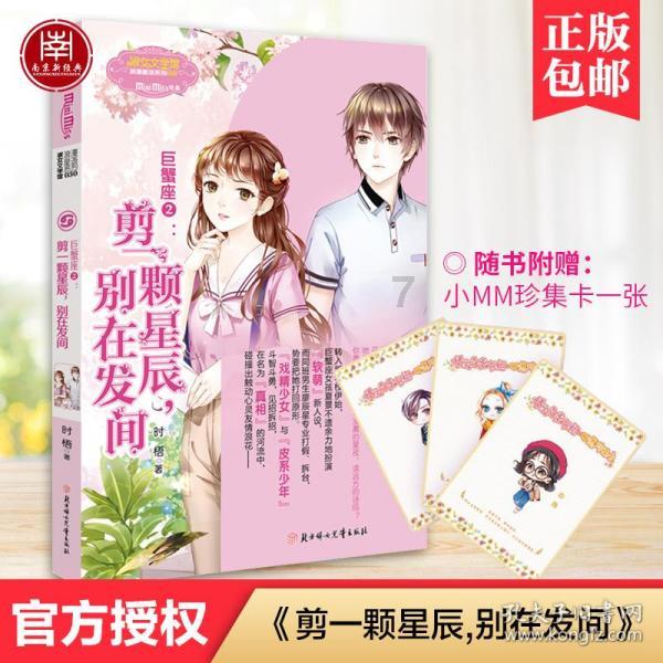 逃离游戏研究中心