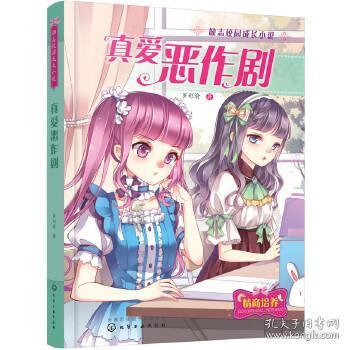 省委政法工作会议召开 赵一德作出批示