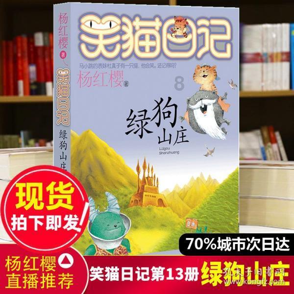 蓝蓝夏日