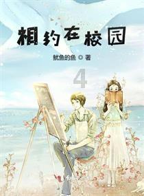 深海迷航