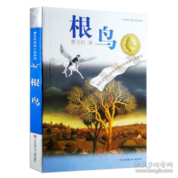 女孩的选美比赛