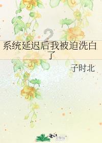 豪华酒店大逃生