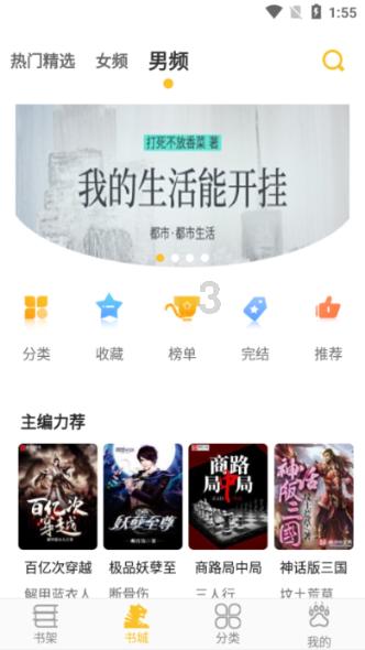 腰椎反弓怎么恢复游戏画面