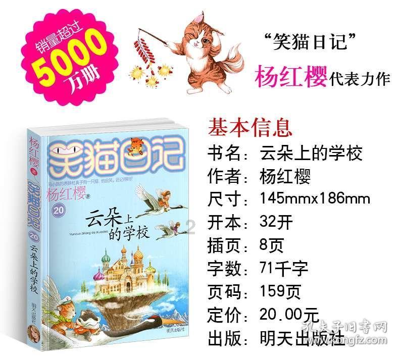 曲棍球教练逃生