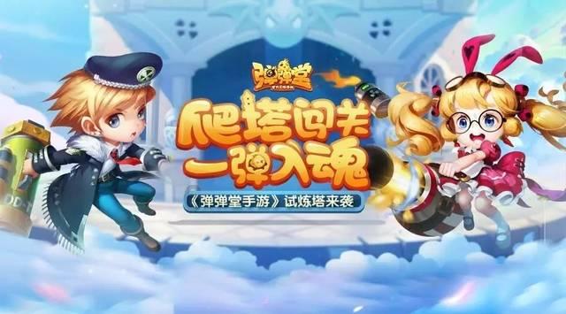 公历八月二十二号属马的运势游戏画面