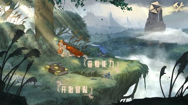 燃烧吧大脑免广告最新版