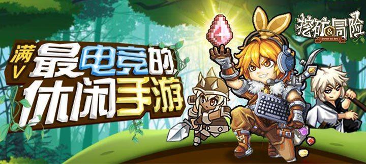 幻想三国4