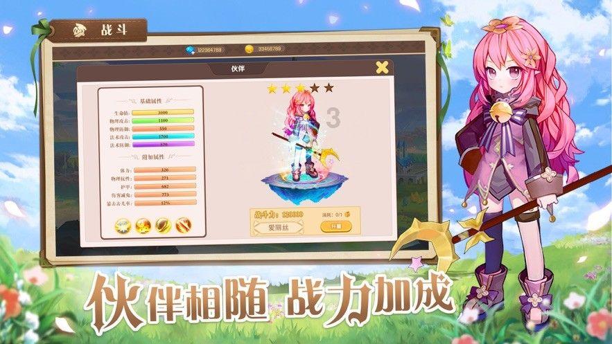功夫熊猫官方手游