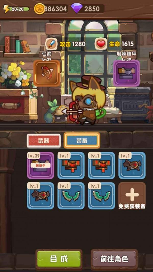 召唤神龙万宁版祖龙