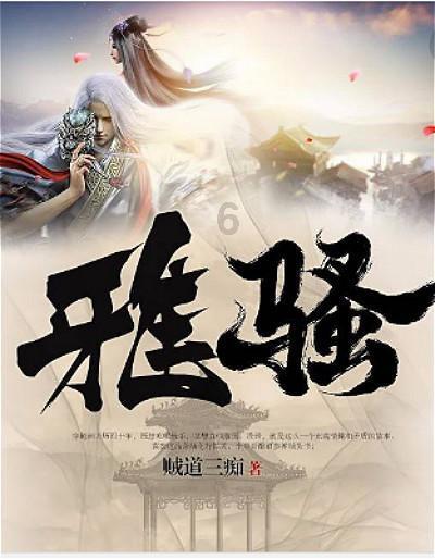 像素排球大作战
