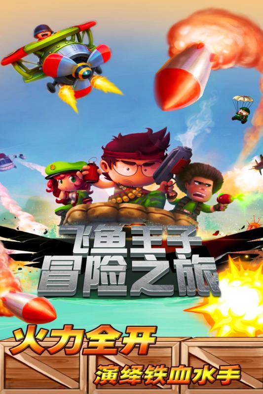 MONGOL MINING：策略联盟协议已生效