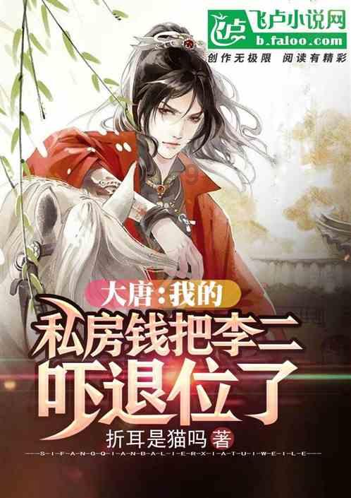 救援年轻女子