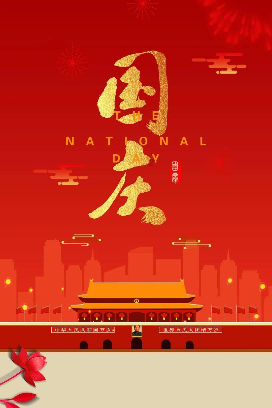 北欧战神