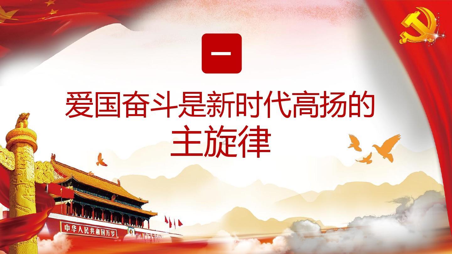 救援受困的向导