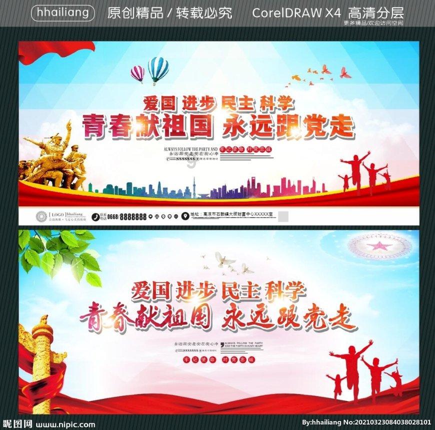分手后还会去看前任的动态吗？游戏画面