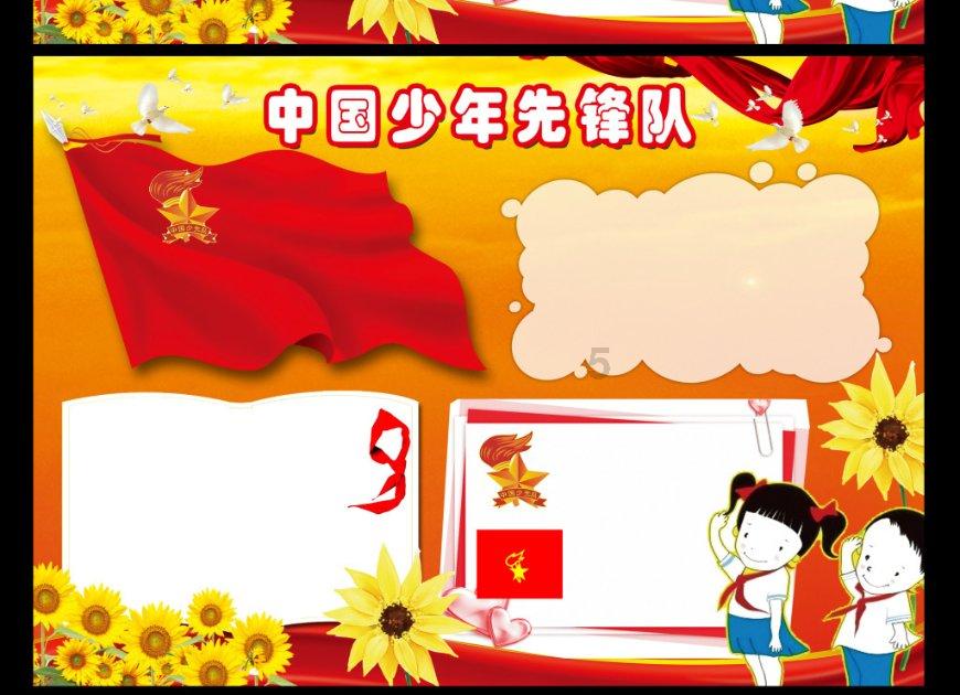 杜峰朱芳雨酝酿大交易，他们会不会用胡明轩换周琦呢？游戏画面