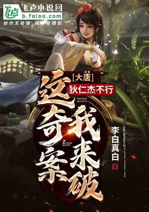 国足前队长马明宇亮相海南“村VA”迎春赛,赞海南乡村排球氛围好