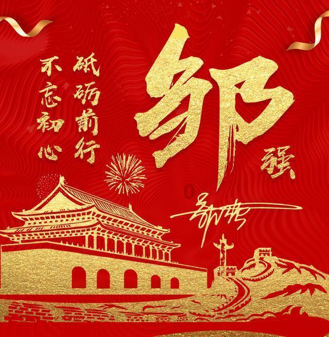补救措施
