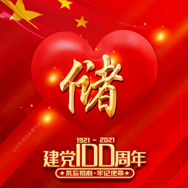 鲜奶运输车找不同