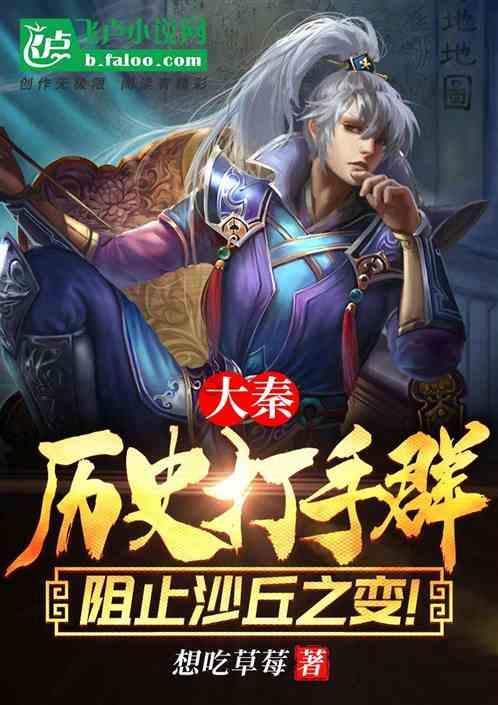 救援受困的鹭