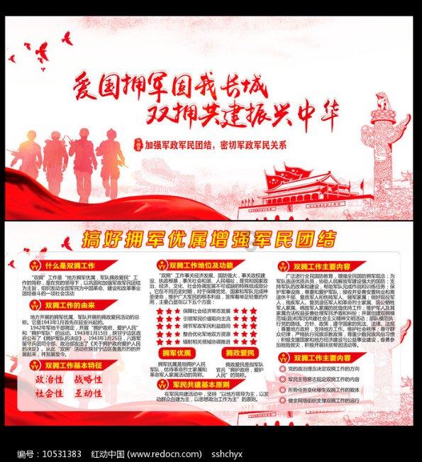方块闯魔轮