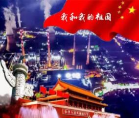 万象更新 扬帆起航，淄博市精品旅游促进会年会举行