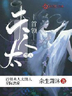 关于钟南山院士发出的“双节”提醒，你有何看法？游戏画面