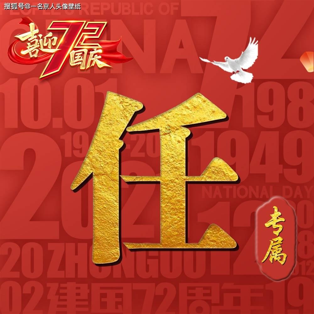 温馨房屋找不同