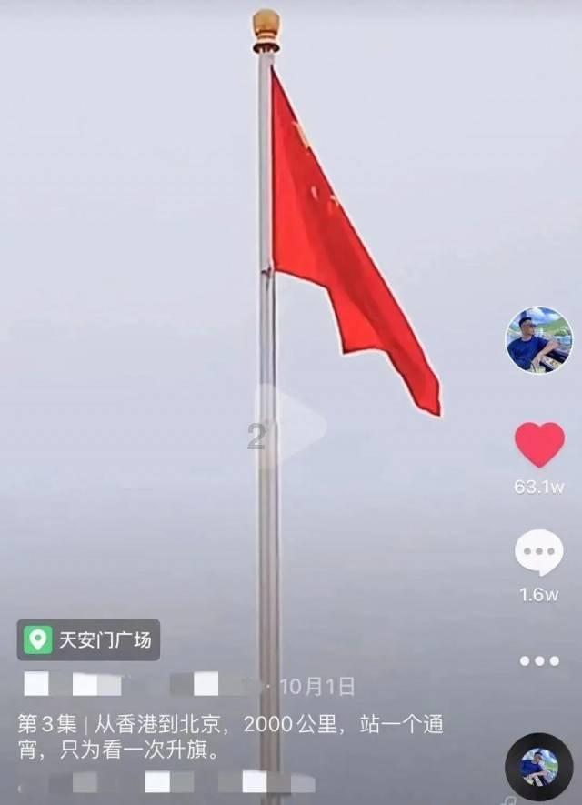 南方公园真理之杖