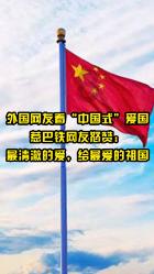 律师一怒拍桌子,法院增收5000元