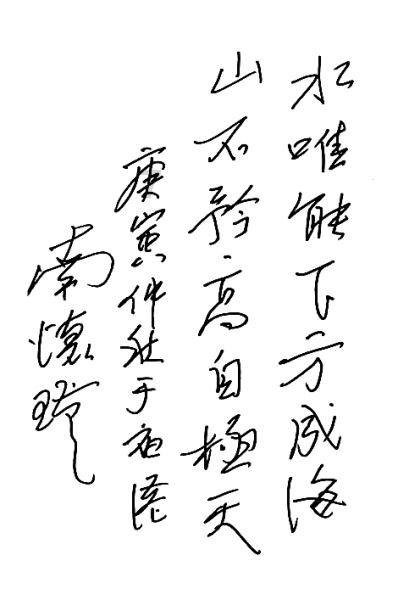 时尚封面照