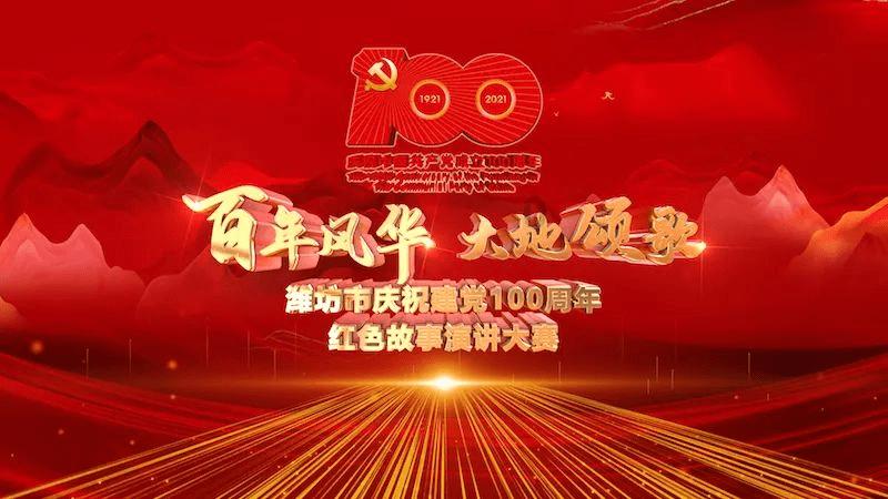 党群连心提升综合治理水平 民族团结的佳话从这里流传