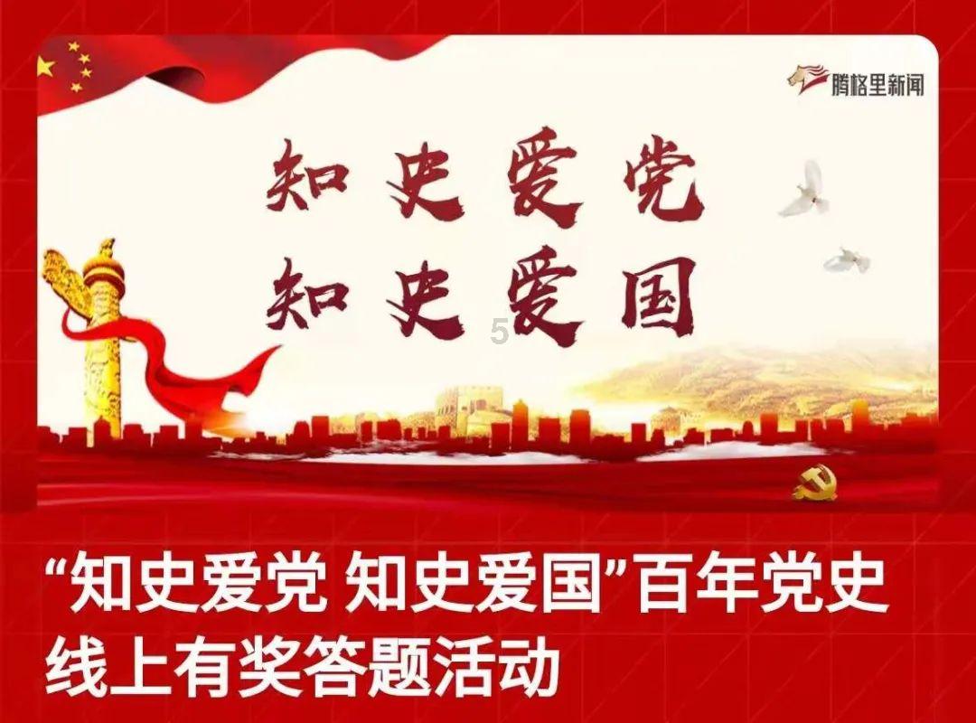 救援受困的狼人