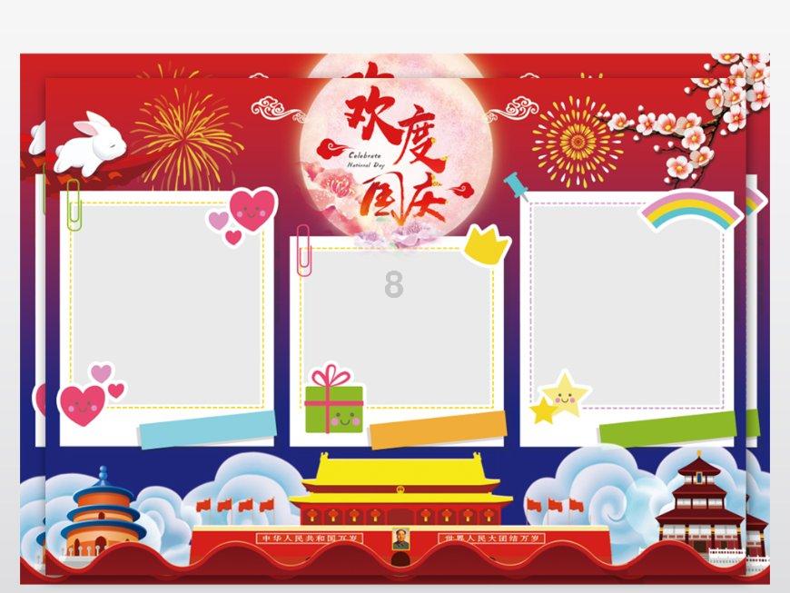 众神之宝