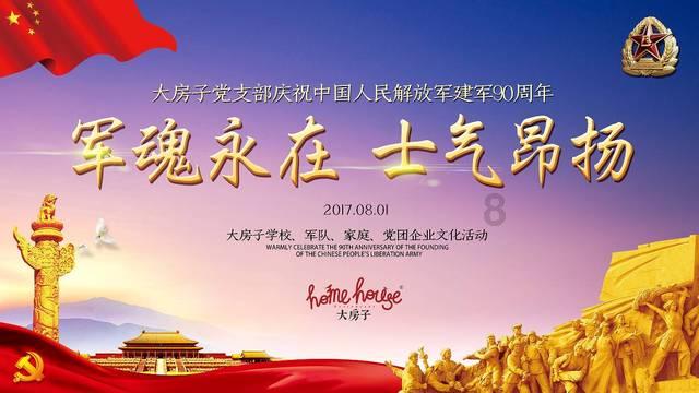 失落城堡