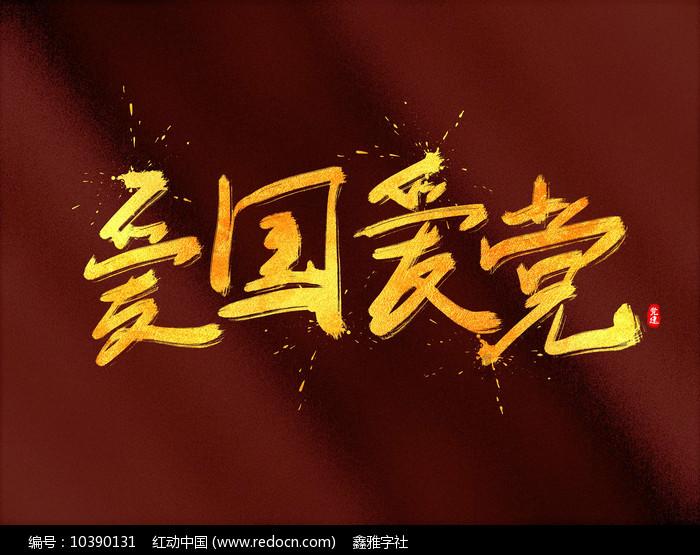 兵发夏洛特!火箭队晒登机照,休城众将帅气亮相,拿下黄蜂稳了?