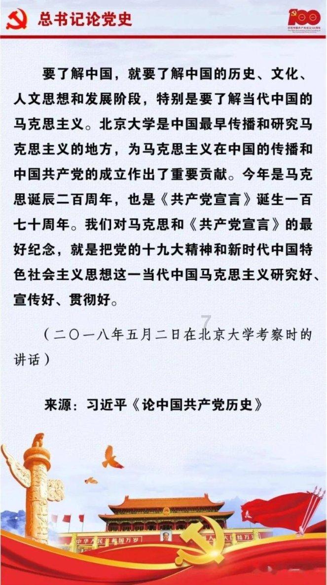 变异动物之战