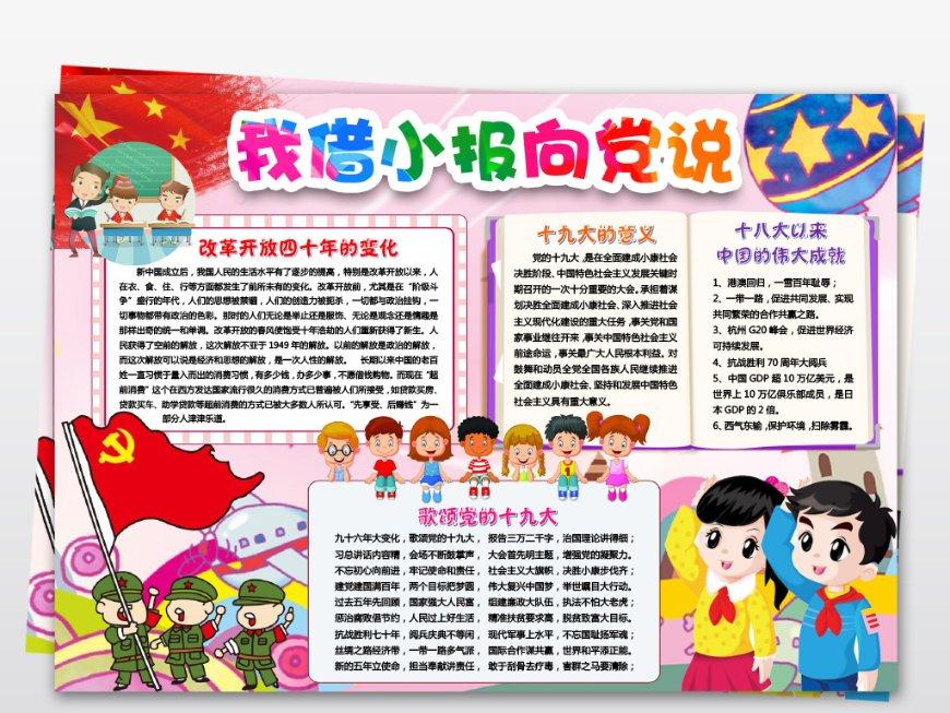 逃离太古森林