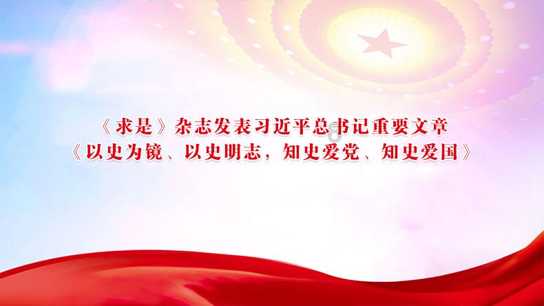 热带天堂找不同