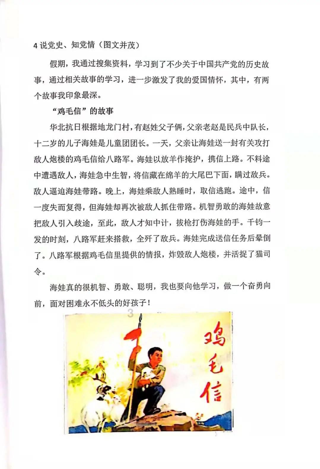美丽从“头”开始