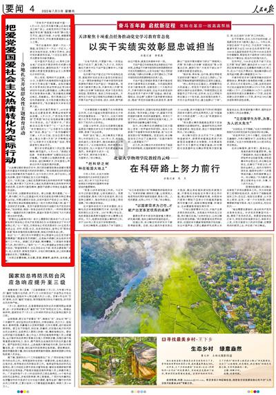 星际争霸
