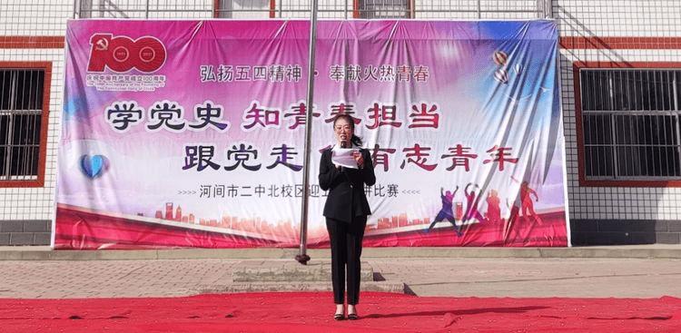 风云汇私募及1名投资经理被警示